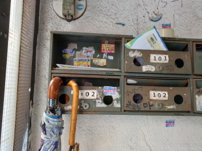 물건 사진 5