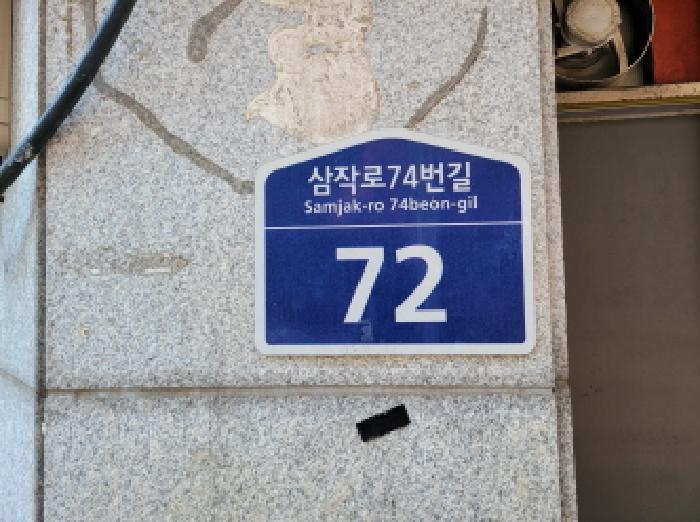 물건 사진 1