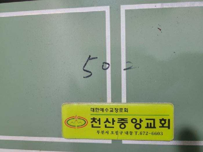 물건 사진 4