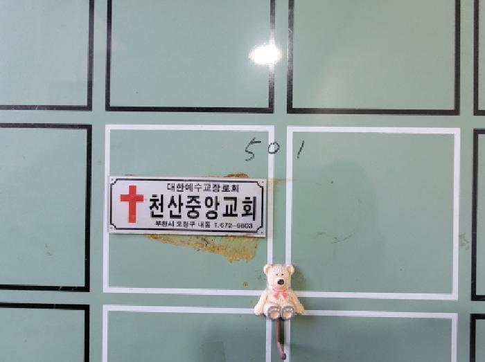 물건 사진 6