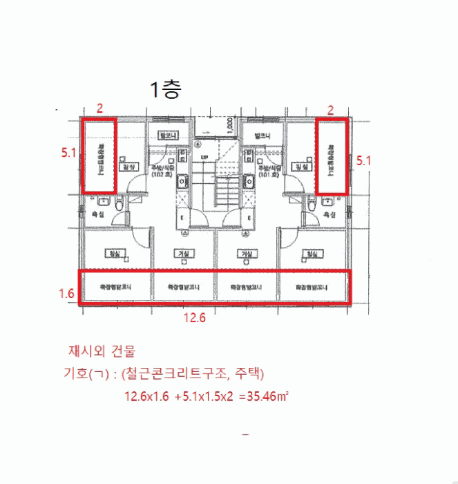 물건 사진 11