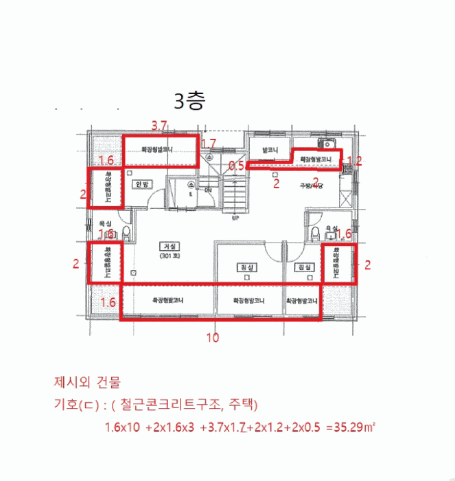 물건 사진 13