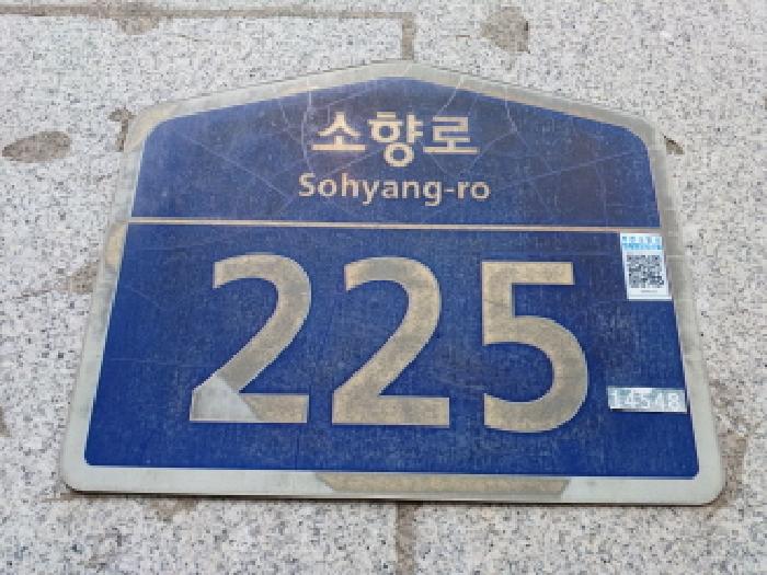 물건 사진 2