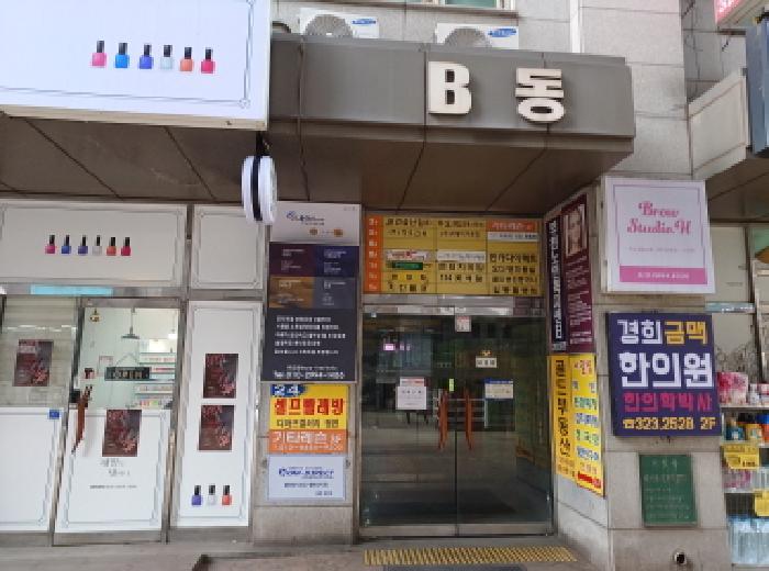 물건 사진 3