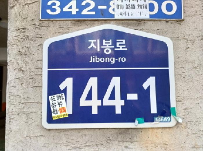물건 사진 2