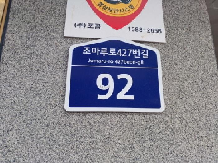 물건 사진 2