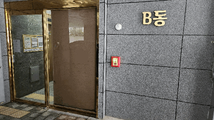 물건 사진 11