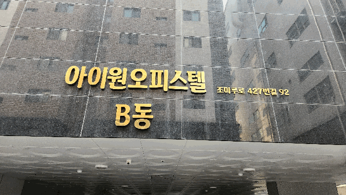 물건 사진 9