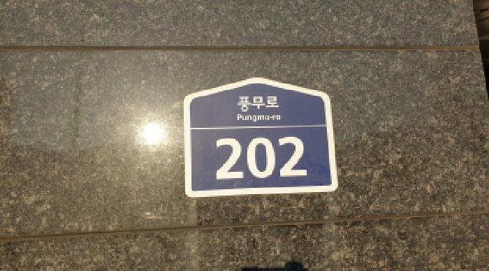 물건 사진 3