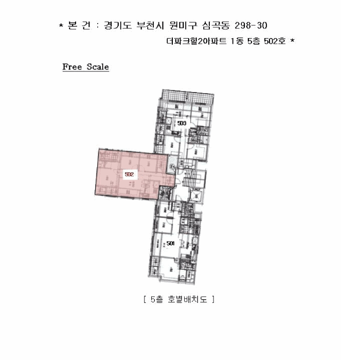 물건 사진 5