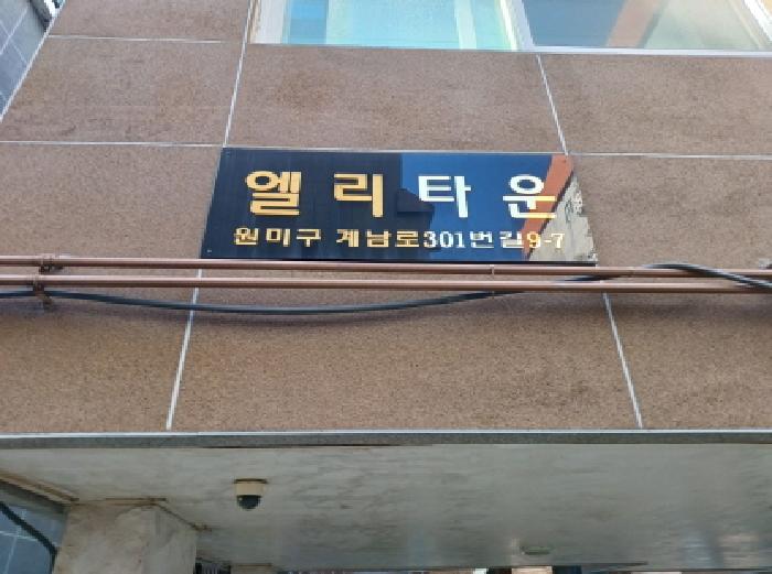 물건 사진 2
