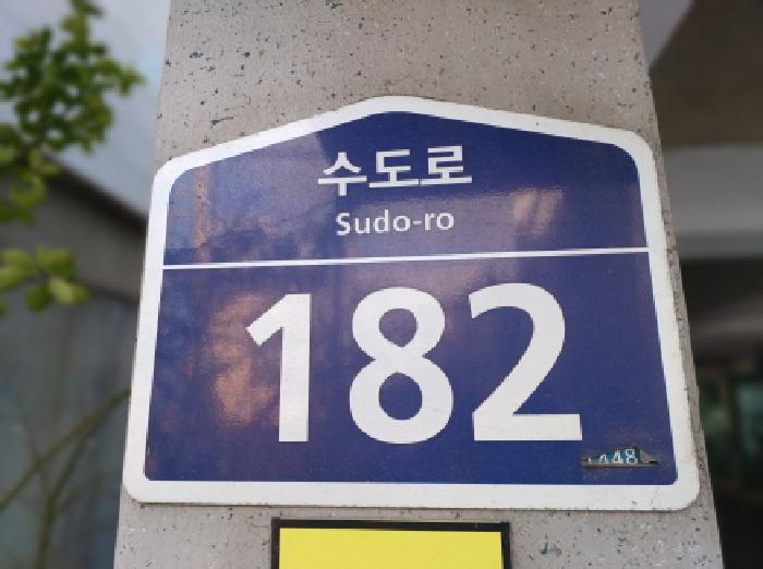 물건 사진 2