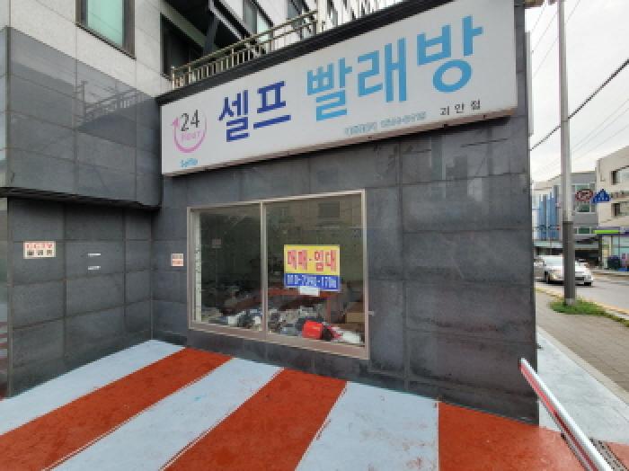물건 사진 5
