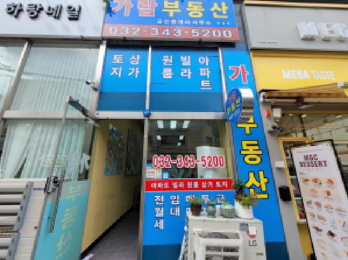 물건 사진 8