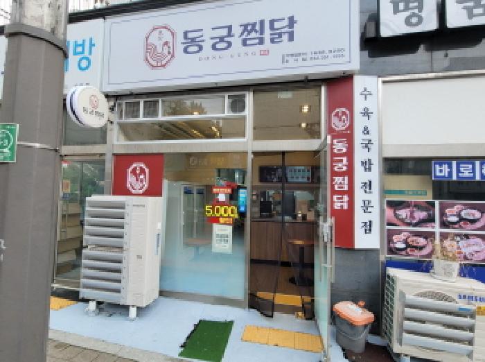 물건 사진 6
