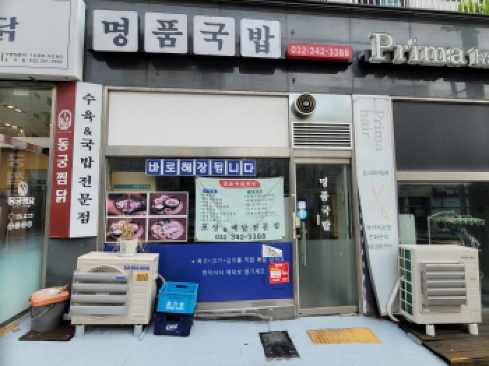 물건 사진 7
