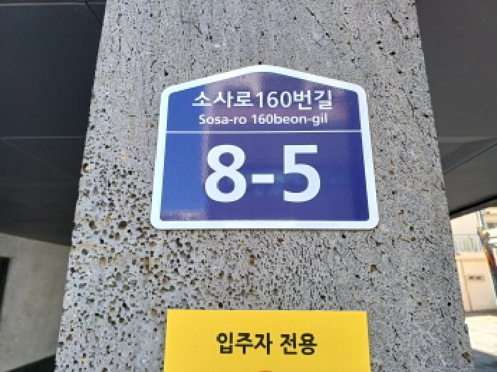 물건 사진 2