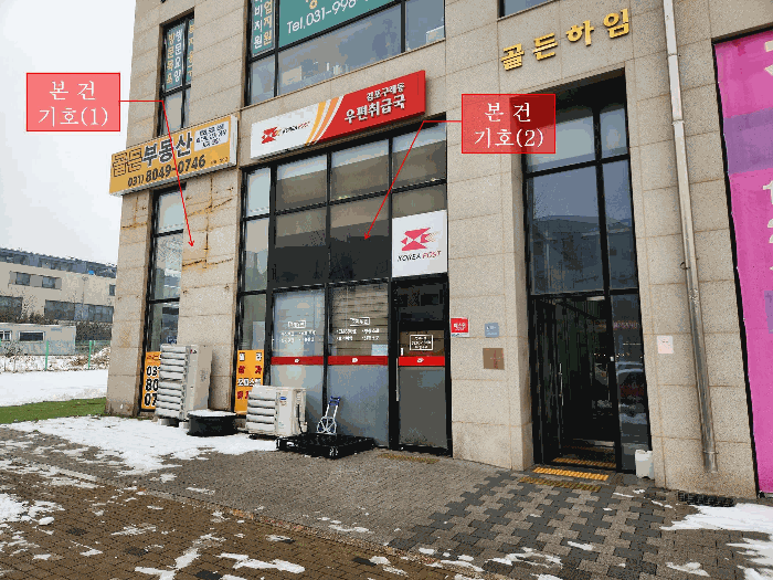 물건 사진 15