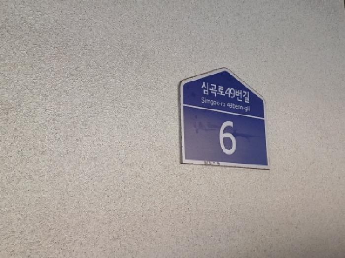 물건 사진 2