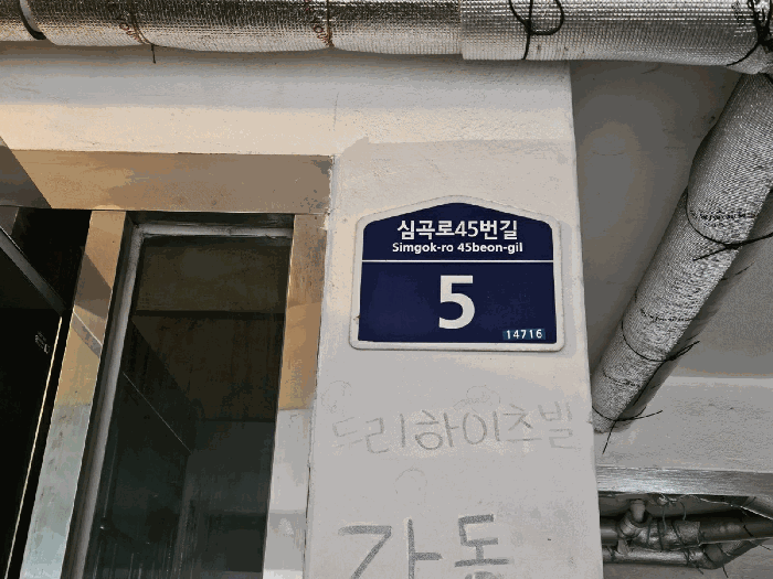 물건 사진 8