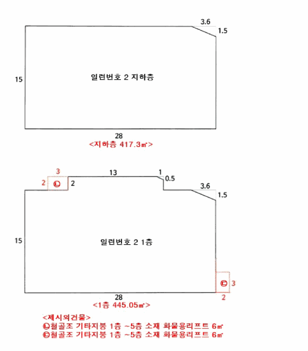물건 사진 16