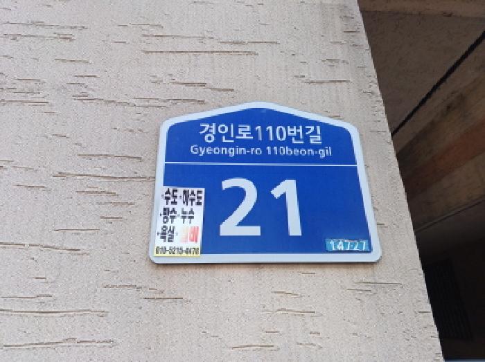 물건 사진 2