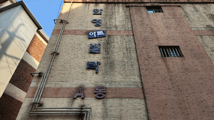 물건 사진 10