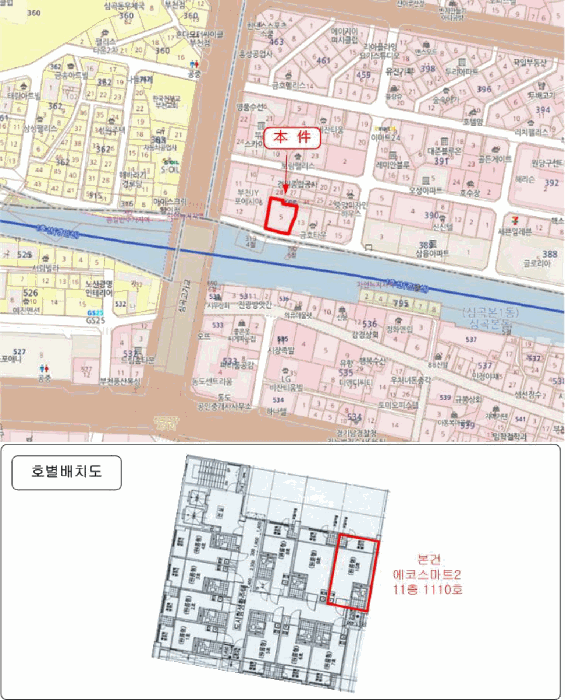 물건 사진 5