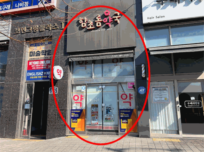 물건 사진 11