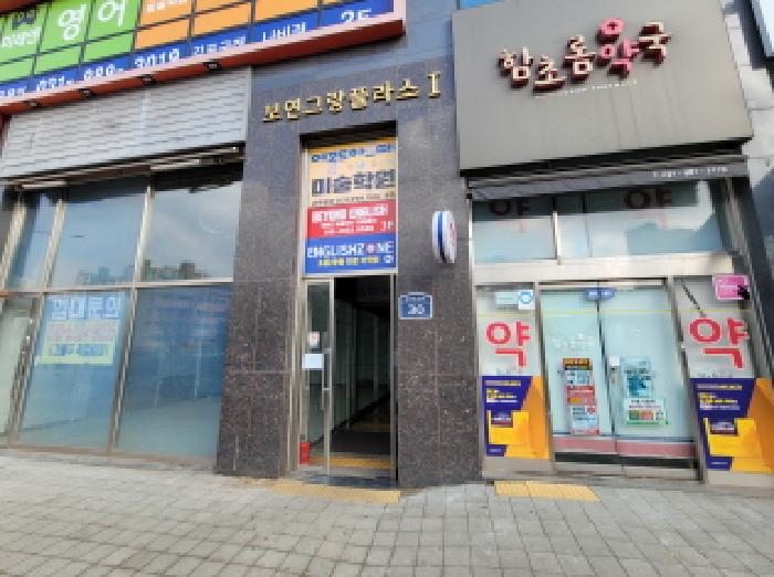 물건 사진 3