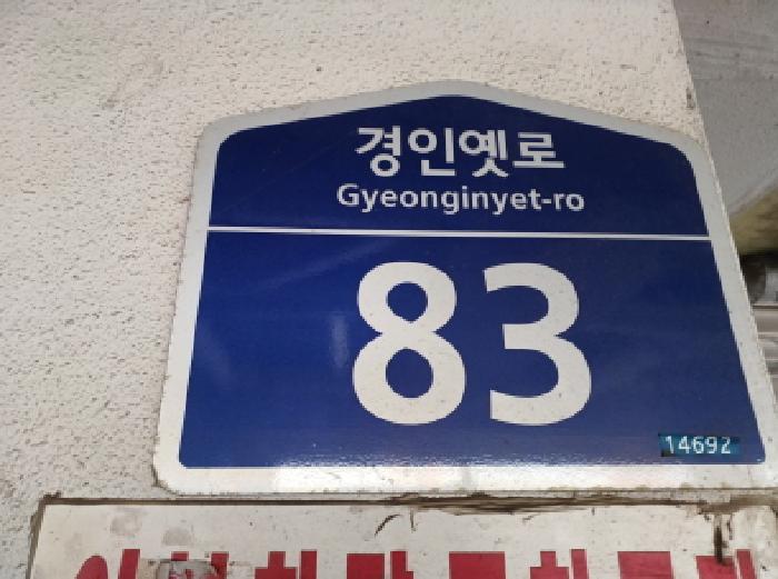 물건 사진 2