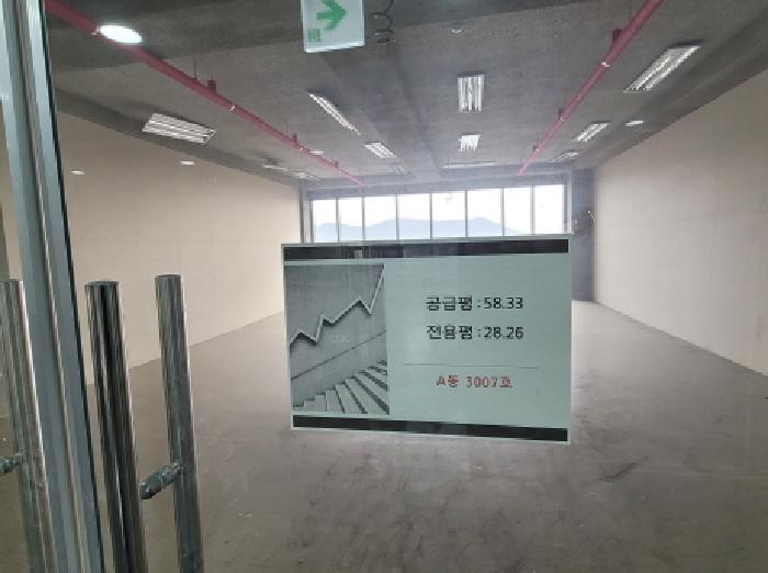 물건 사진 8
