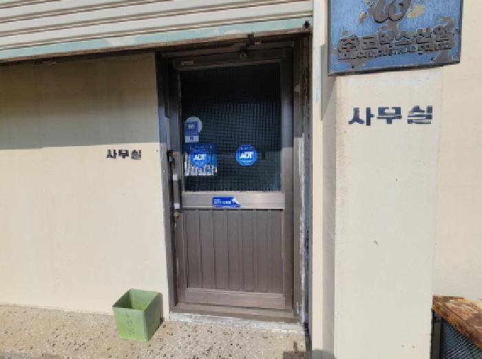 물건 사진 10