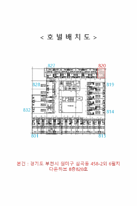 물건 사진 6