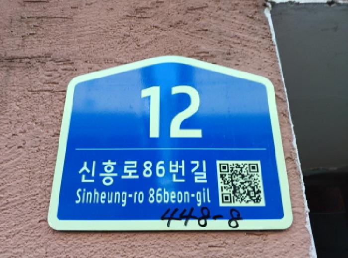 물건 사진 2