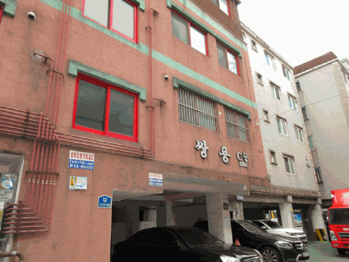 물건 사진 9