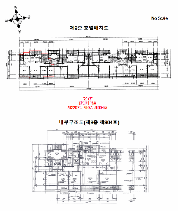 물건 사진 16