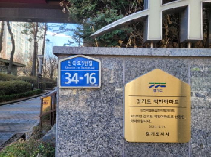 물건 사진 4