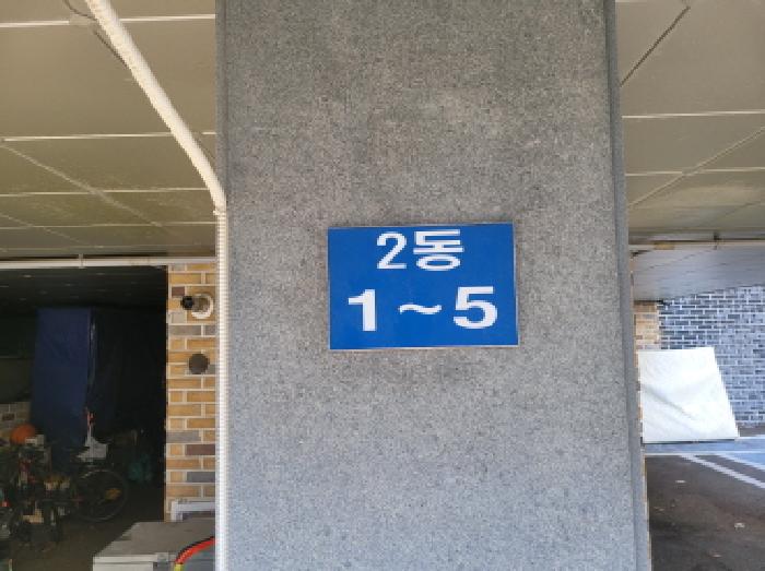 물건 사진 2