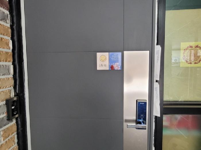 물건 사진 4