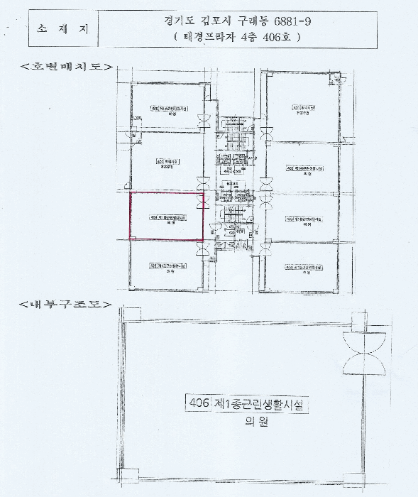 물건 사진 7