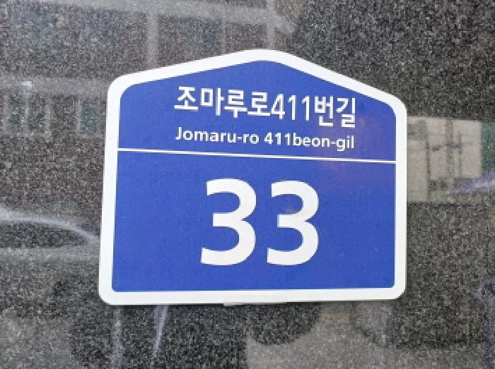 물건 사진 4