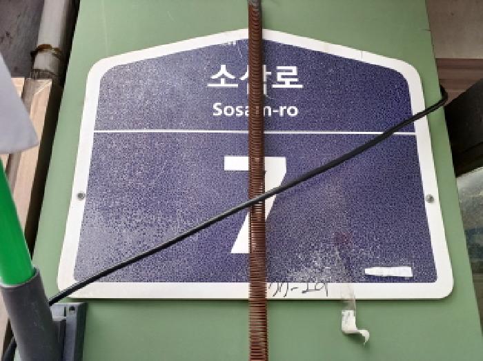 물건 사진 3