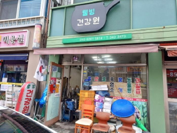 물건 사진 5