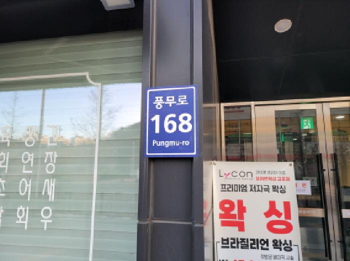 물건 사진 1