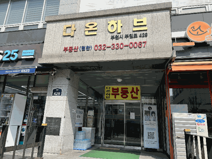 물건 사진 12