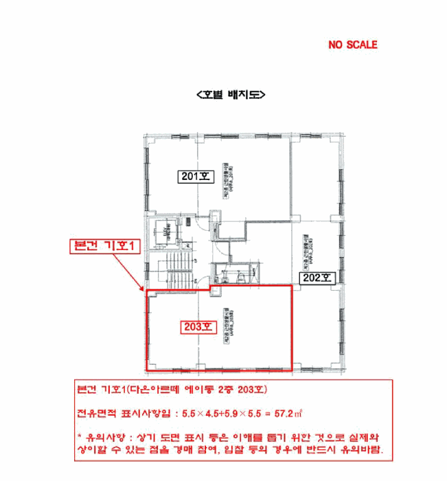 물건 사진 5