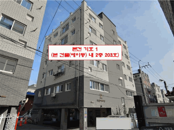 물건 사진 8