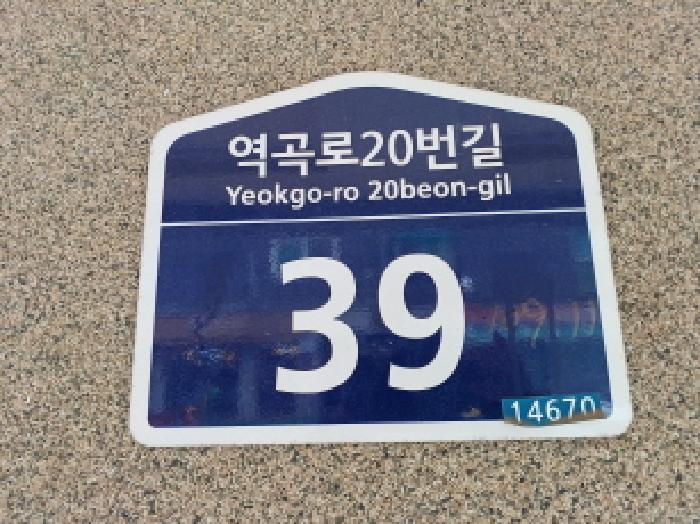 물건 사진 3