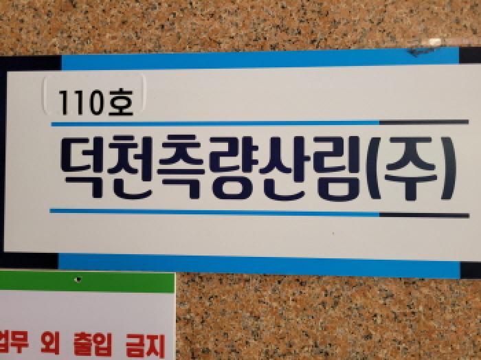 물건 사진 5